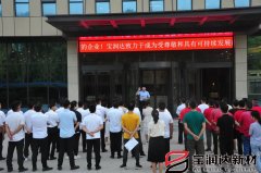 防患于未“燃”,寶潤達集團開展消防演練!